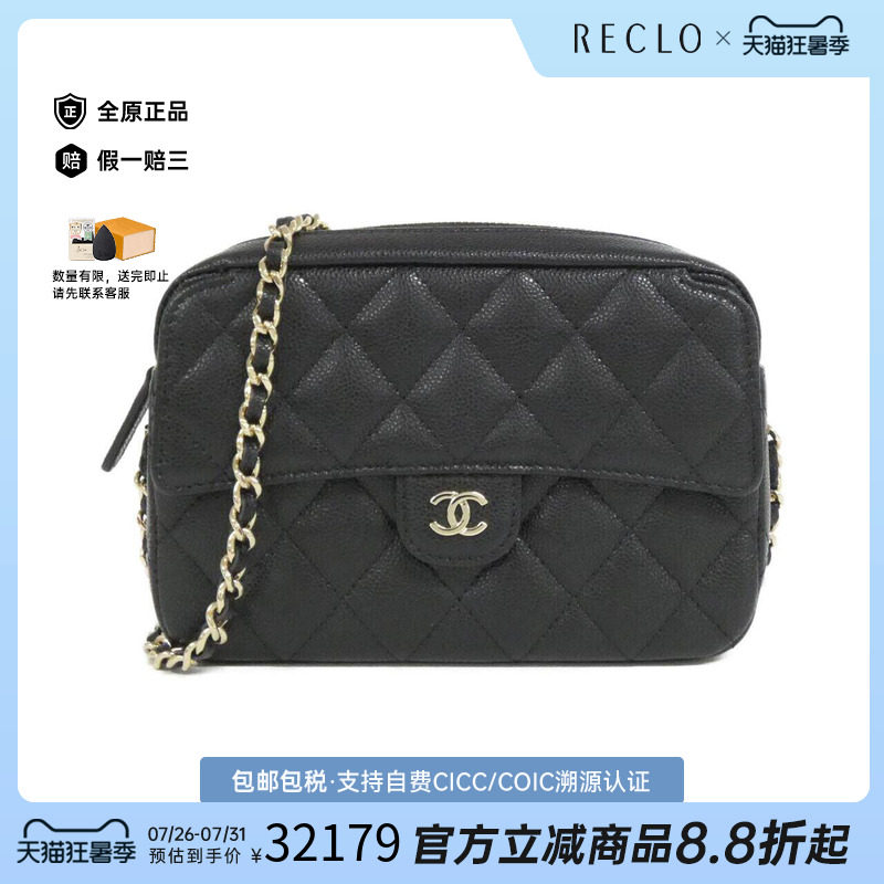 中古CHANEL香奈儿女包斜挎包