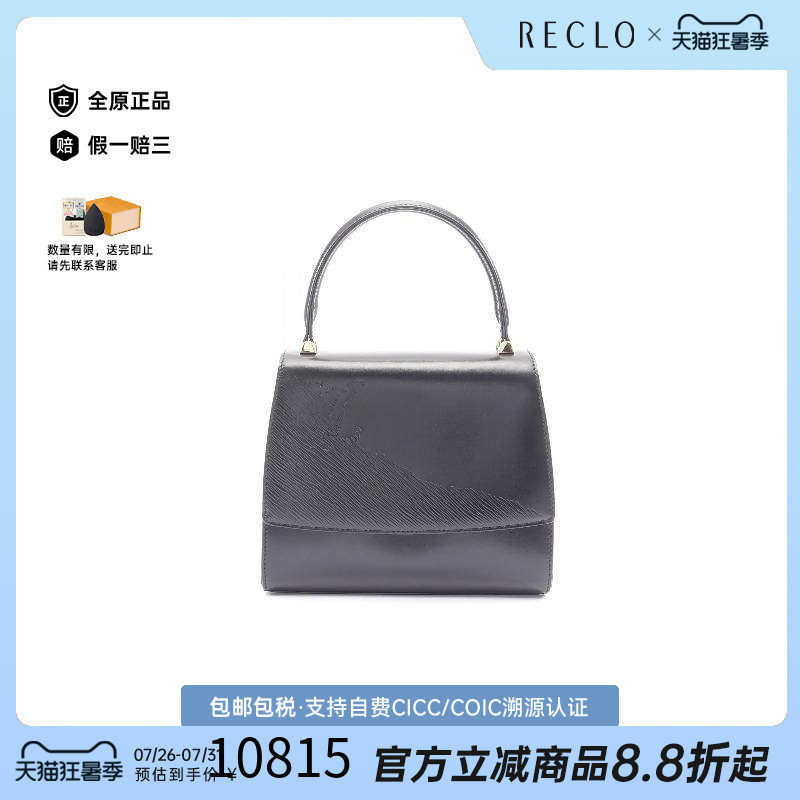 中古LV路易威登手提包レディース