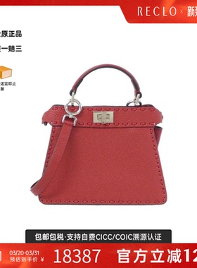 中古FENDI芬迪女包95新SELLERIA Peekaboo I See You手提斜挎包