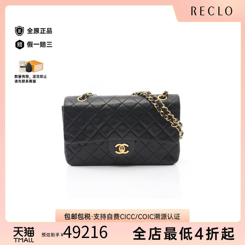 中古Chanel香奈儿单肩包