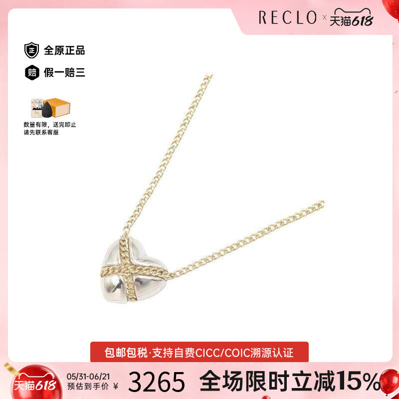 中古Tiffany&Co蒂芙尼女A级95新necklace项链925银项链银色