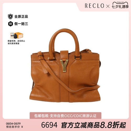 中古YSL圣罗兰斜挎包レディース