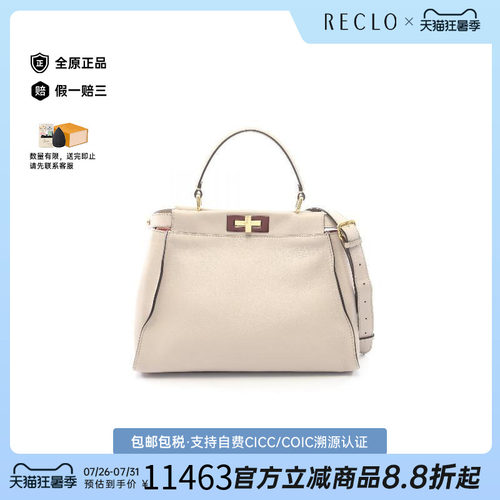中古Fendi芬迪斜挎包レディース