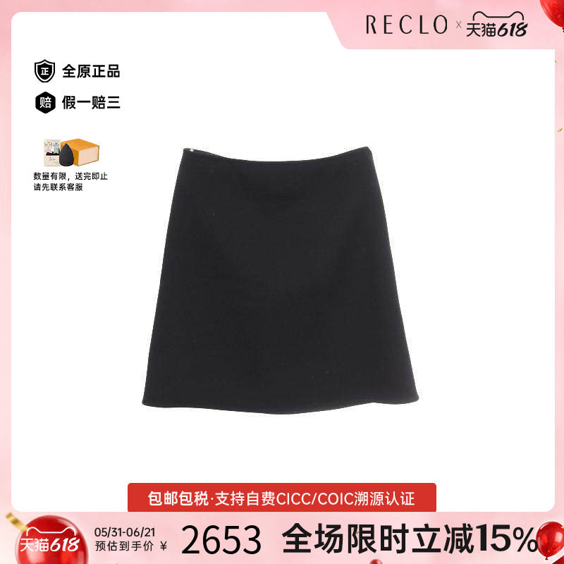 中古Hermes爱马仕女A级95新hermes爱马仕羊毛裙子黑色RECLO秋冬