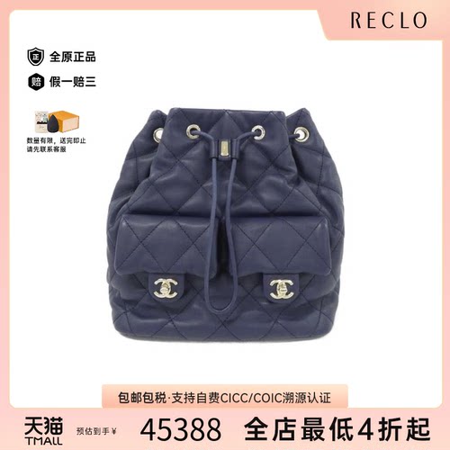 中古CHANEL香奈儿小牛皮双肩女包