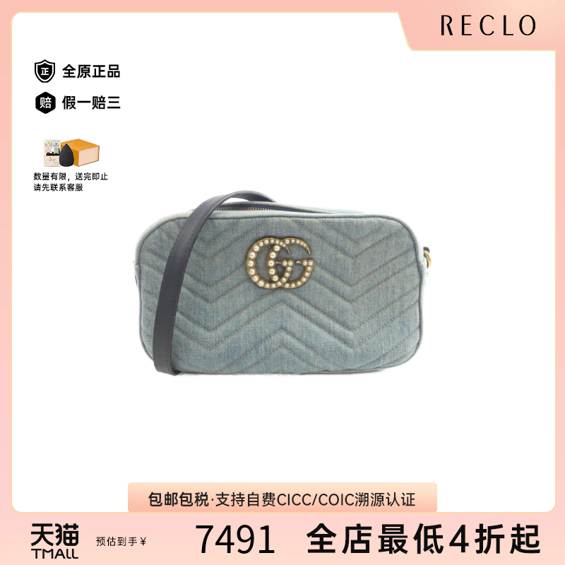 中古GUCCI古驰相机包复古女包