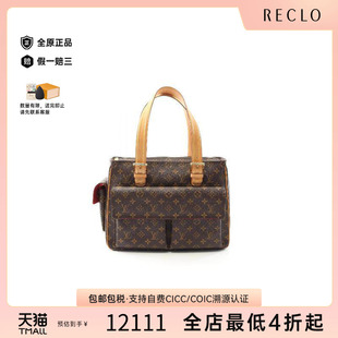 中古LV路易威登女包B级9新Multiple RECLO Cite骆驼包手提包时尚