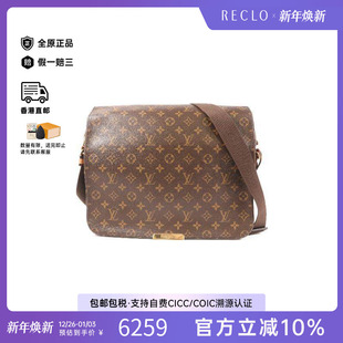 中古LV路易威登男包B级9新Shoulder 防水帆布斜挎包 bag肩包涂层