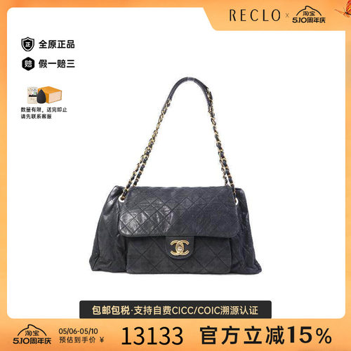 中古Chanel香奈儿单肩包