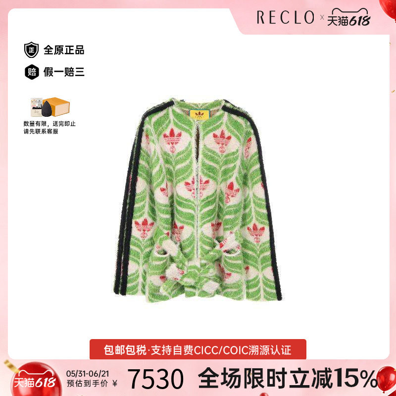 中古Gucci古驰女A级95新cardigan开衫尼龙上衣绿色
