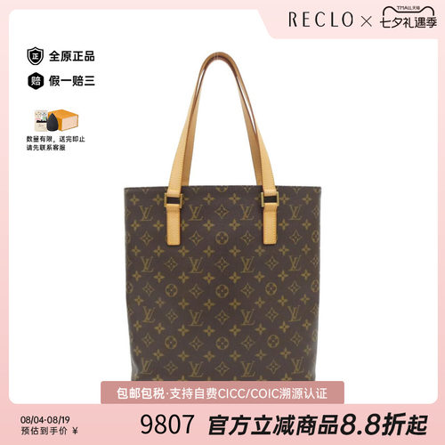 中古LV路易威登通用单肩包