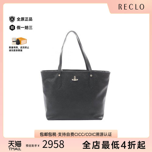 中古VivienneWestwood薇薇安