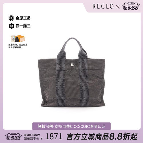 中古Hermes爱马仕托特包