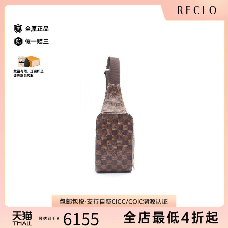 中古LV路易威登腰包レディース