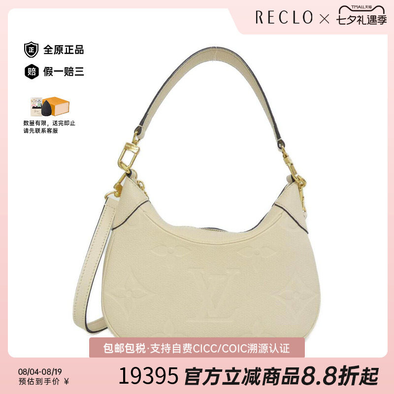 中古LV路易威登女包单肩斜挎包
