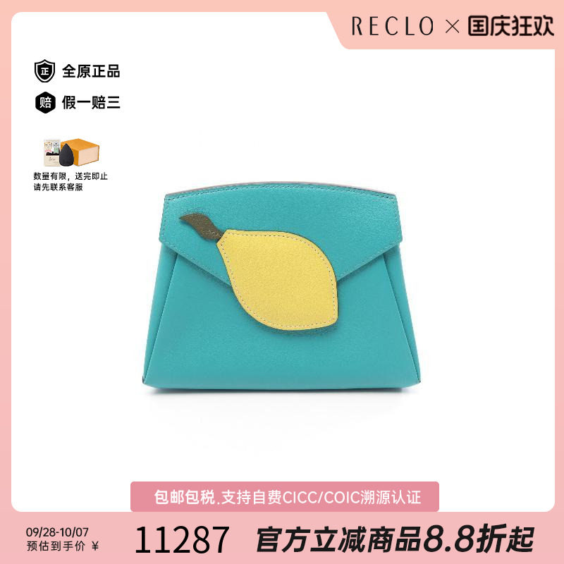 中古Hermes爱马仕化妆包