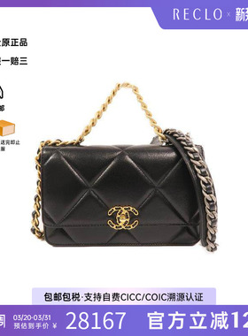 中古Chanel香奈儿女包A级95新WOC 19香奈儿19 bag WOC包斜挎包
