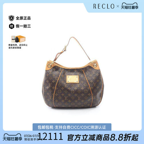 中古LV路易威登单肩包レディース