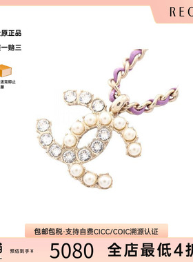 中古Chanel香奈儿项链レディース