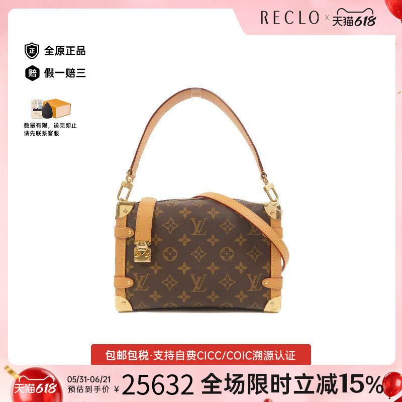 中古LV路易威登女包A级95新软盒子包 两用斜挎包