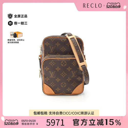 中古LV路易威登斜挎包レディース