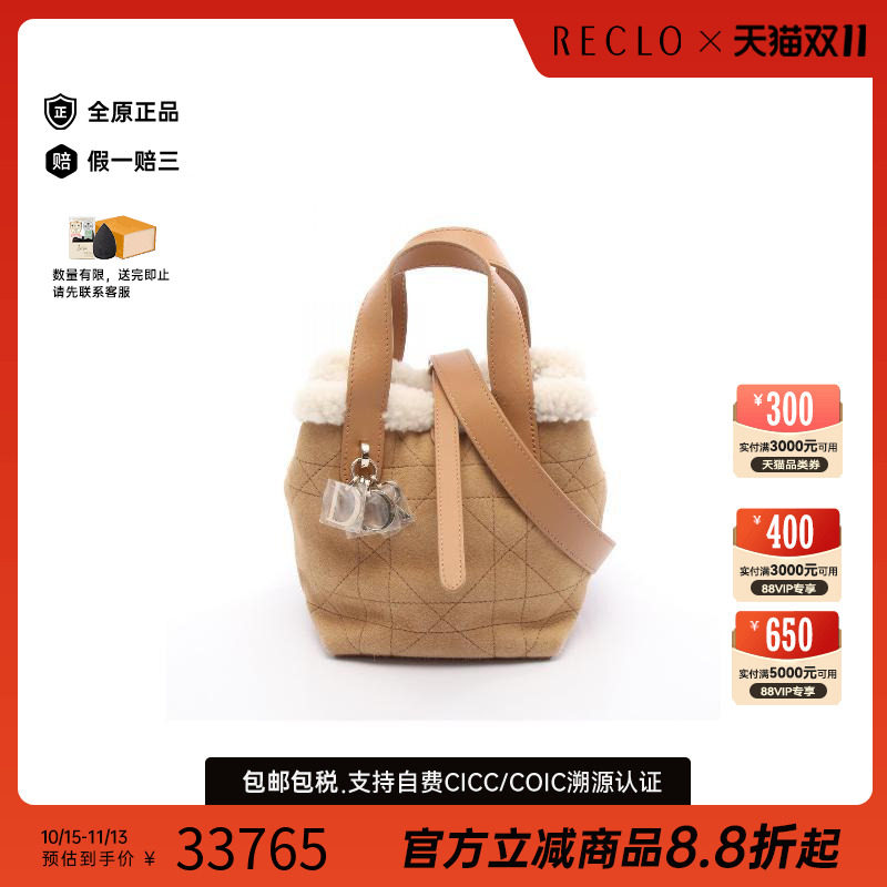 中古Dior迪奥斜挎包レディース