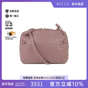 中古Bottega bag肩包斜挎包 Veneta葆蝶家女包A级95新Shoulder
