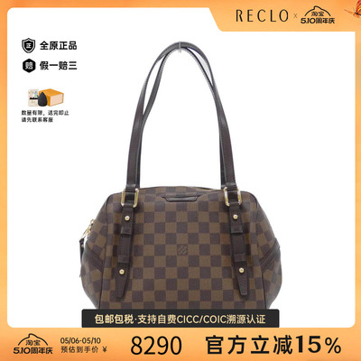 中古LV路易威登女包单肩包