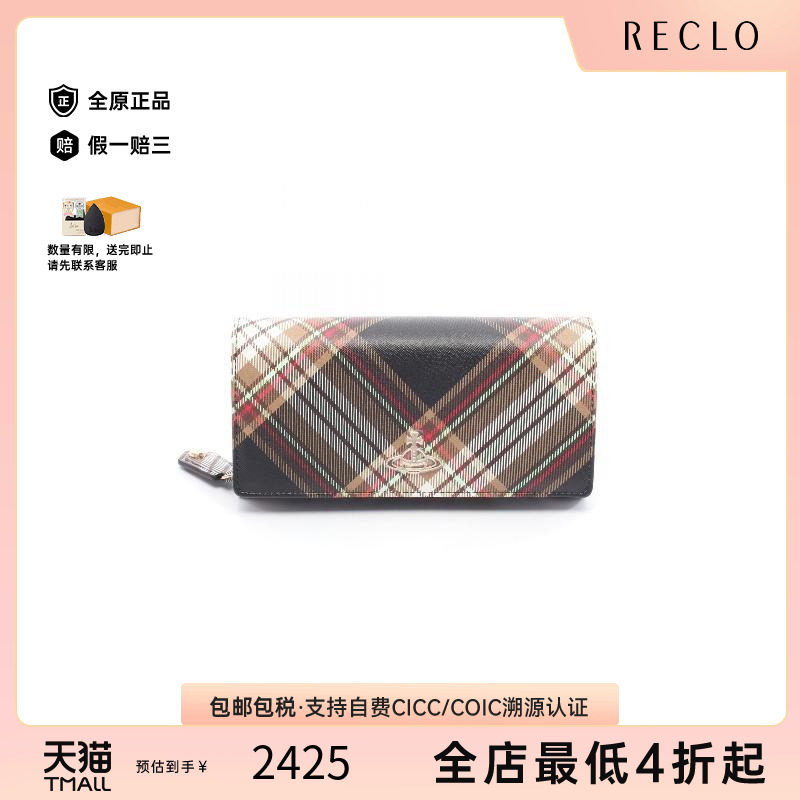 中古VivienneWestwood薇薇安
