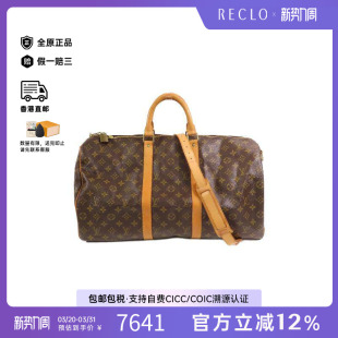 中古LV路易威登男包B级9新Keepall Bandouliere旅行袋斜挎包