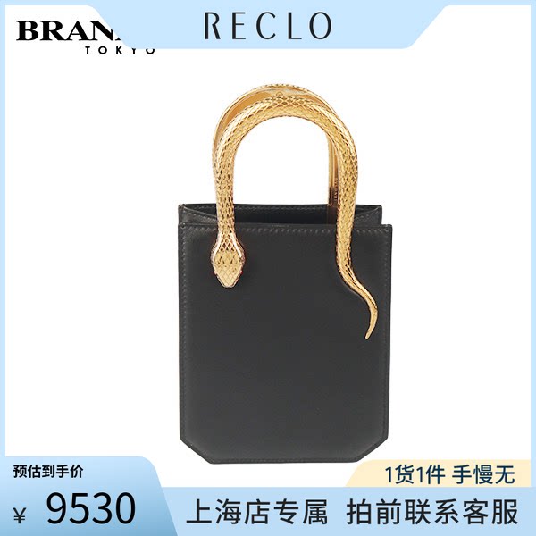 中古「9.0新」BVLGARI(宝格丽)