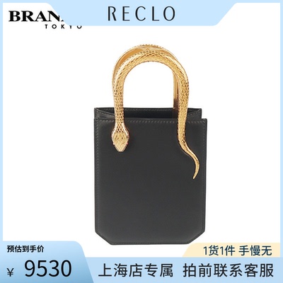 中古「9.0新」BVLGARI(宝格丽)