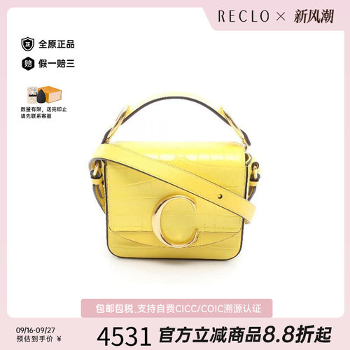 中古Chloe克洛伊斜挎包