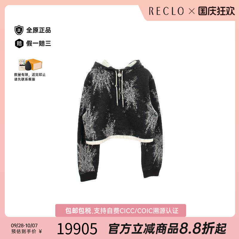 中古Chanel香奈儿上衣レディース