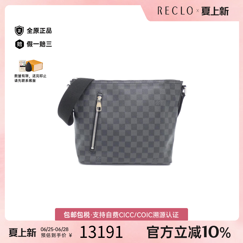 中古LV路易威登男包A级95新Graphite Mick棋盘格斜挎包正品休闲