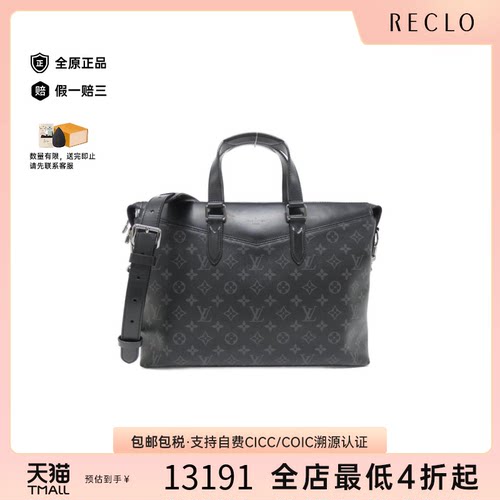 中古LV路易威登女包A级95新 Eclipse Explorer 老花斜挎包高级