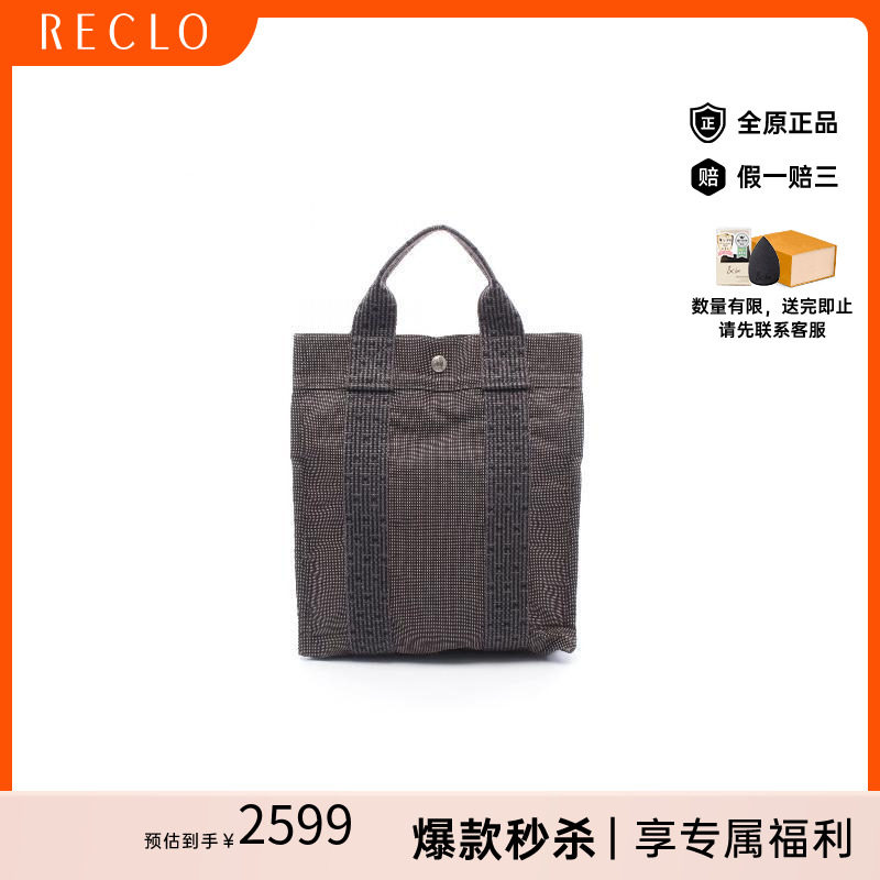 中古Hermes爱马仕双肩包