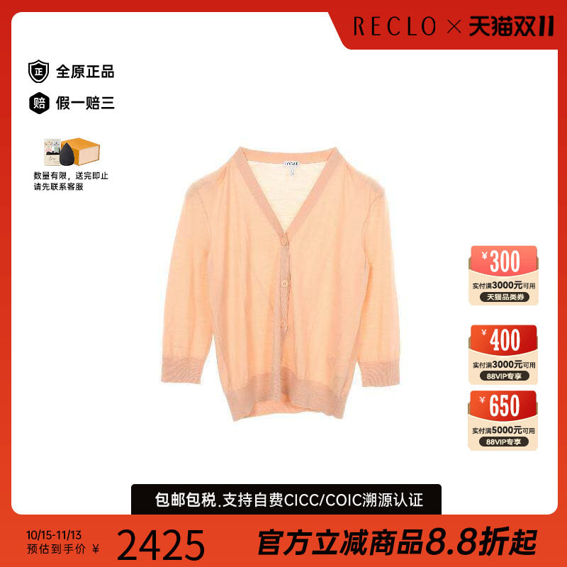 中古Loewe罗意威上衣レディース
