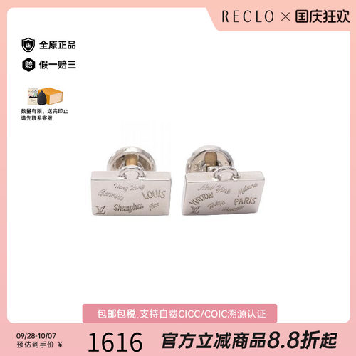 中古-日本进口LV路易威登其他
