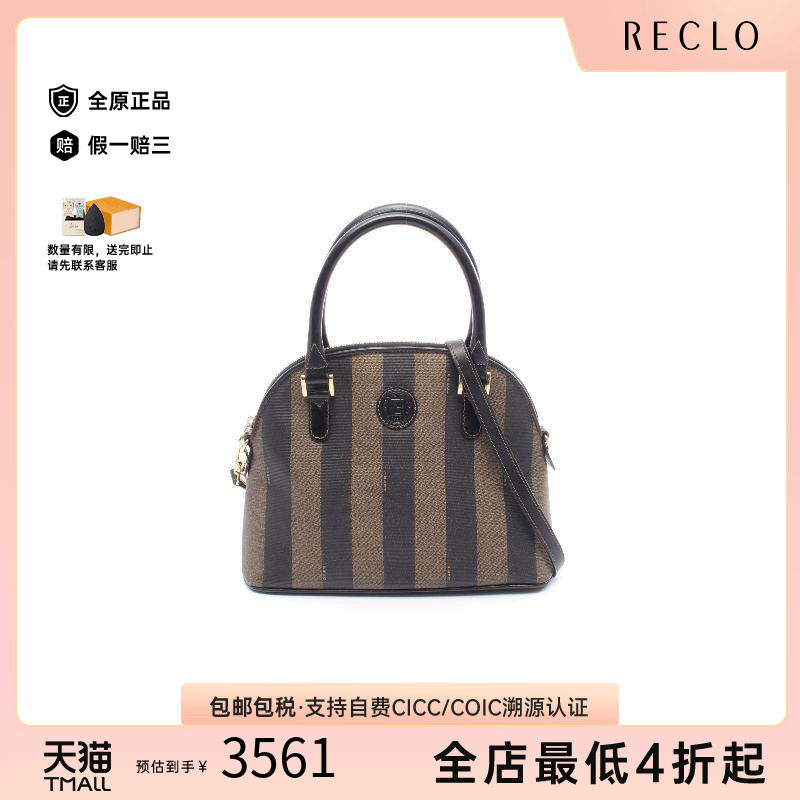 中古Fendi芬迪斜挎包レディース