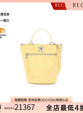 中古Chanel香奈儿女包A级95新bucket bag水桶包牛皮单肩包黄色