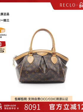 中古LV路易威登女包B级9新Tivoli饺子包涂层/防水帆布手提包棕色