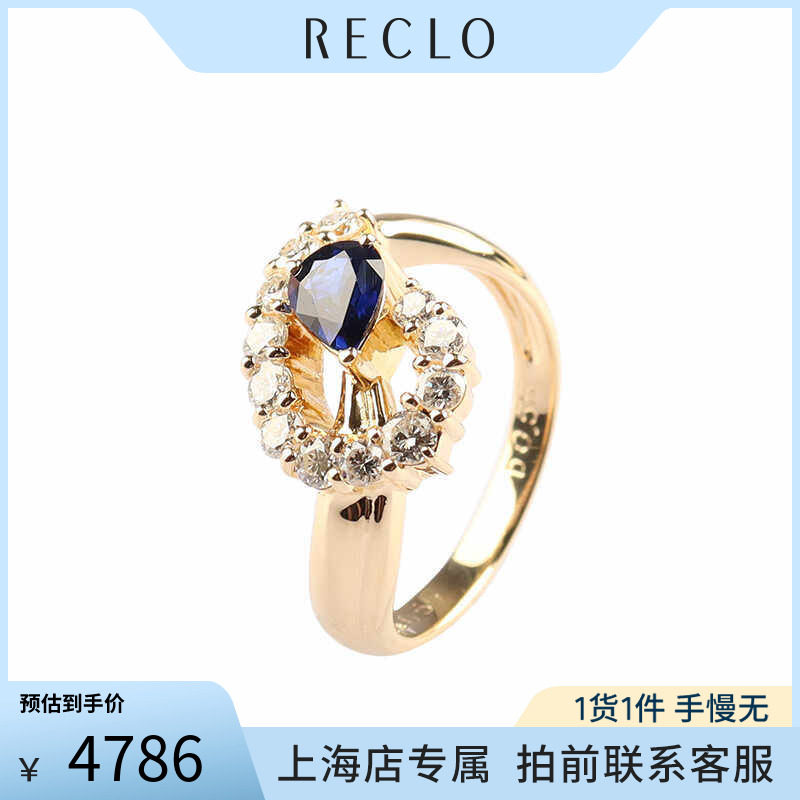 「9.5新」日本进口水滴形切工蓝宝石钻石K18黄金52号戒指RECLO