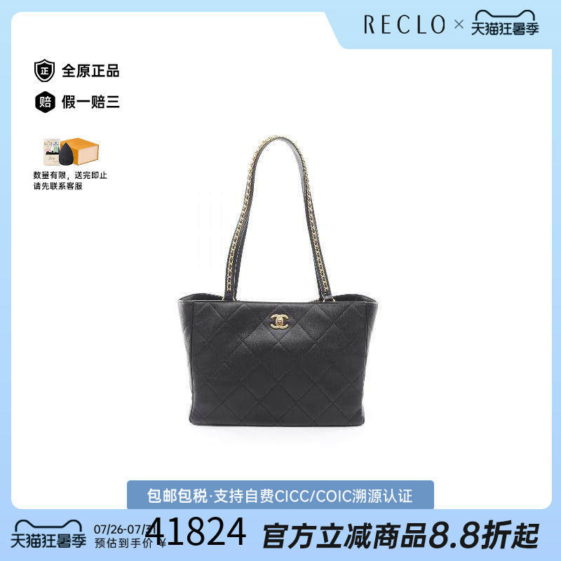 中古Chanel香奈儿托特包