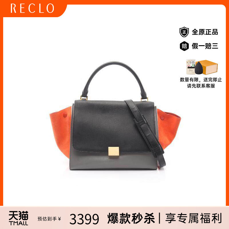 中古Celine赛琳手提包レディース