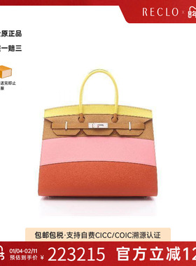 中古Hermes爱马仕女包A级95新birkin铂金包牛皮手提包黄色正品