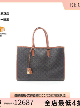中古Celine赛琳女包A级95新Triomphe凯旋门老花托特包