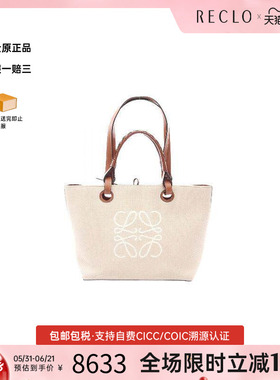 中古Loewe罗意威女包A级95新anagram帆布托特包浅褐色