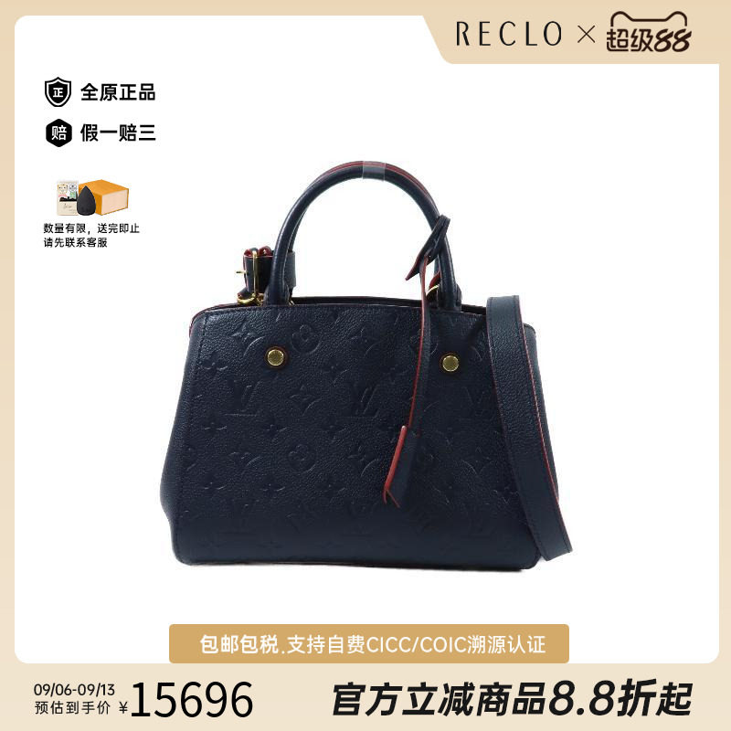 中古LV路易威登斜挎包レディース