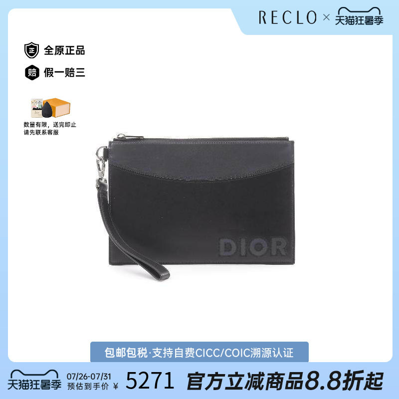 中古-日本进口Dior迪奥手拿包